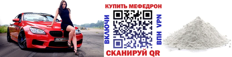 Как найти закладки Новошахтинск МАРИХУАНА COCAIN Псилоцибиновые грибы Меф мяу мяу СОЛЬ