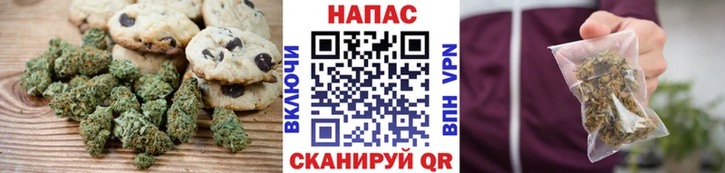 Cannafood конопля  blacksprut   Новошахтинск 