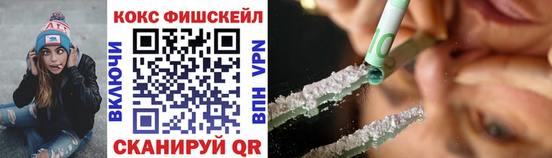 Кокаин 97%  Новошахтинск 