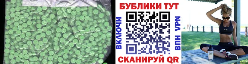 Экстази Дубай  наркотики  Новошахтинск 