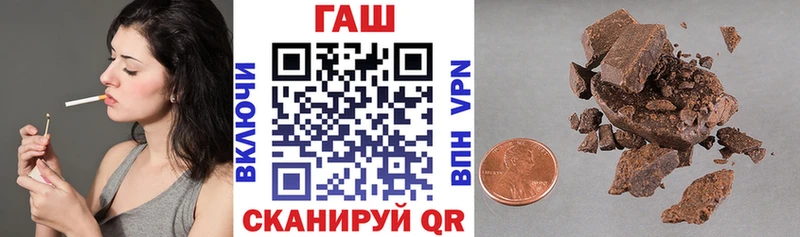 Гашиш хэш Новошахтинск