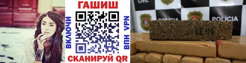 ссылка на мегу маркетплейс  где купить наркоту  Новошахтинск  Гашиш AMNESIA HAZE 