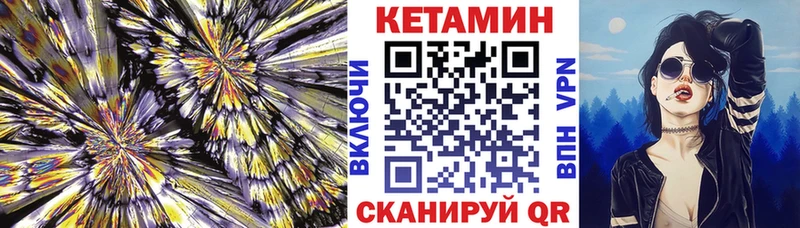 наркота  Новошахтинск  hydra ТОР  КЕТАМИН ketamine 