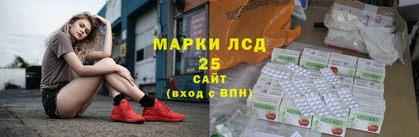 твердый Гусиноозёрск