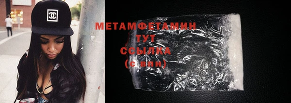 МДМА Гусь-Хрустальный