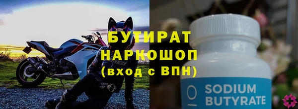 твердый Гусиноозёрск
