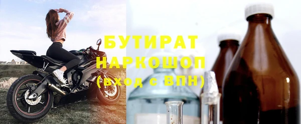 герыч Гусев