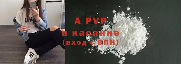 МДМА Гусь-Хрустальный