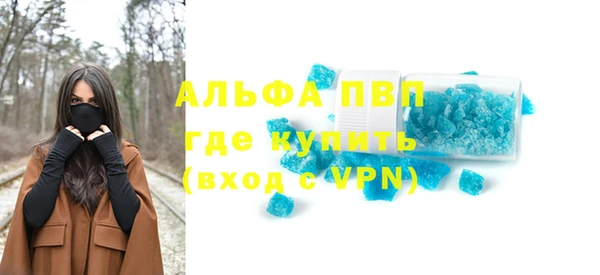 тгк Горняк