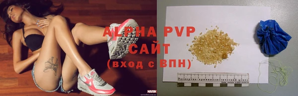 мефедрон Горнозаводск