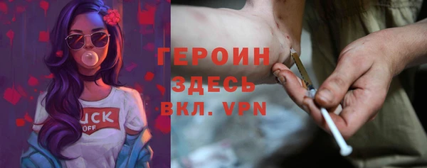меф VHQ Горно-Алтайск