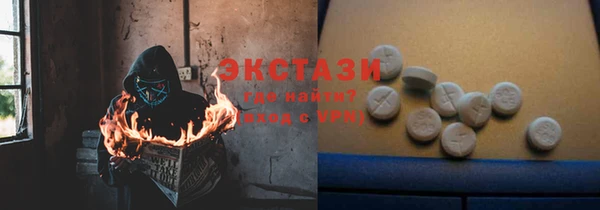 меф VHQ Горно-Алтайск
