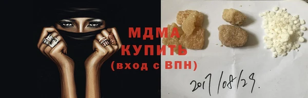 МДМА Гусь-Хрустальный