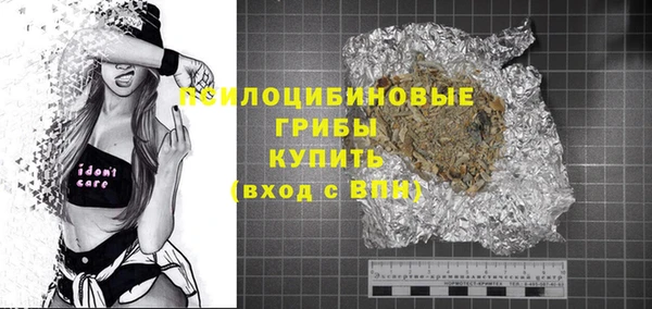 трава Вязьма