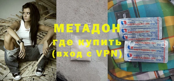кокаин перу Вяземский