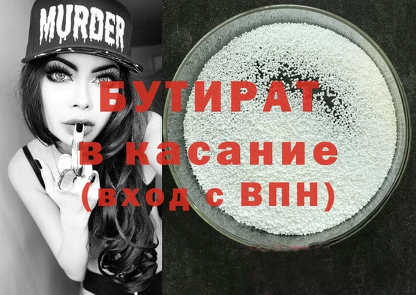МДМА Гусь-Хрустальный
