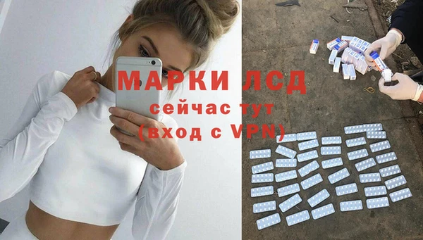 МДМА Гусь-Хрустальный