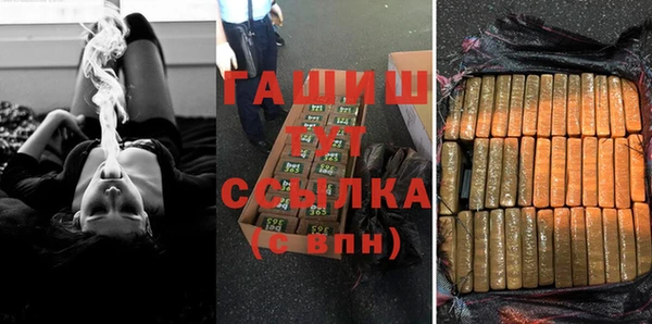 мефедрон Горнозаводск
