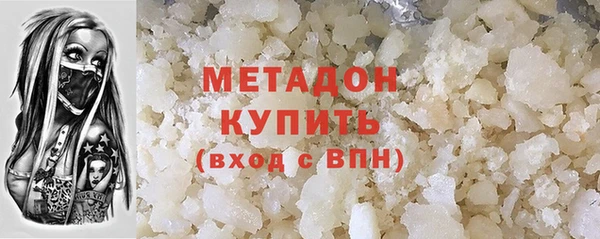 твердый Гусиноозёрск