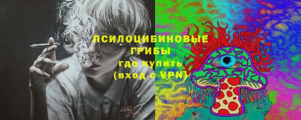МДМА Гусь-Хрустальный