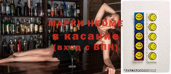 МДМА Гусь-Хрустальный