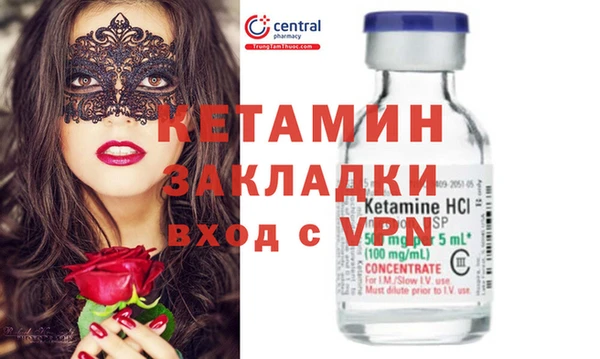 соль ск Яранск