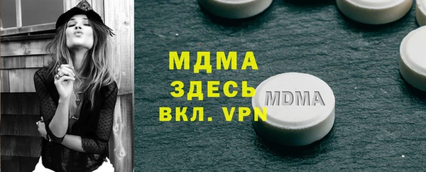 твердый Гусиноозёрск
