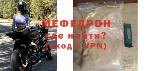 твердый Гусиноозёрск
