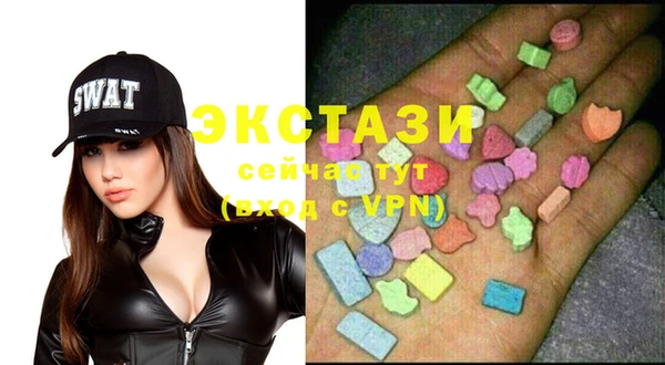 мефедрон Горнозаводск