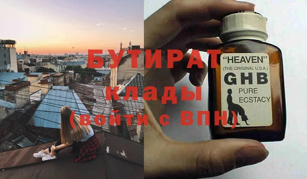 тгк Горняк