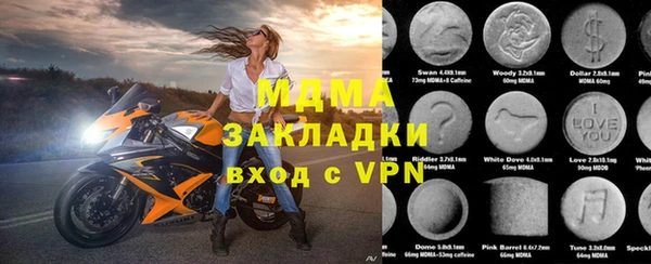 тгк Горняк