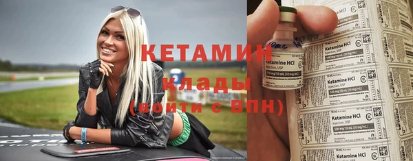 прущая мука Яровое