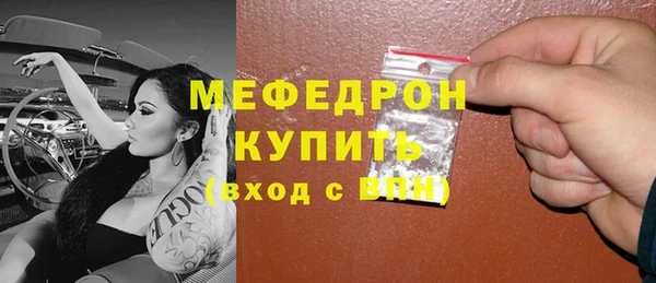 тгк Горняк