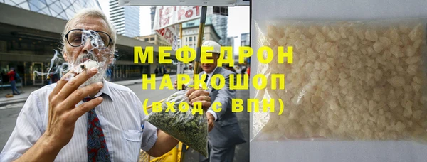 первитин Вязники