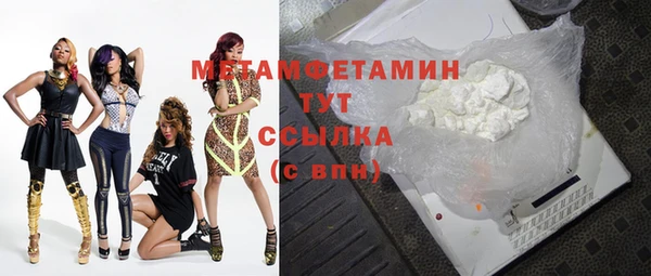 мефедрон Горнозаводск