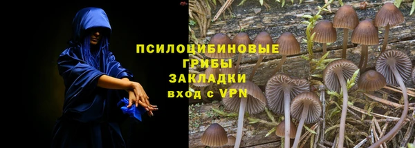 МДМА Гусь-Хрустальный