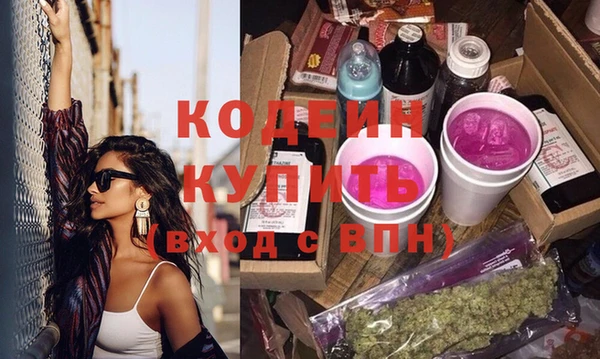 меф VHQ Горно-Алтайск