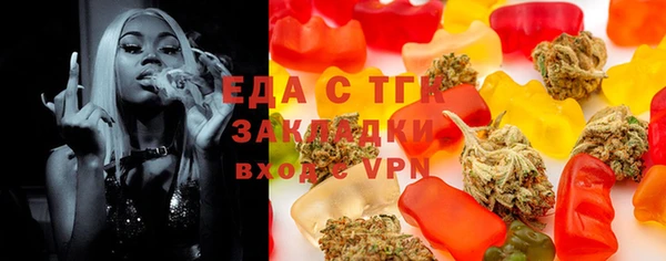 твердый Гусиноозёрск
