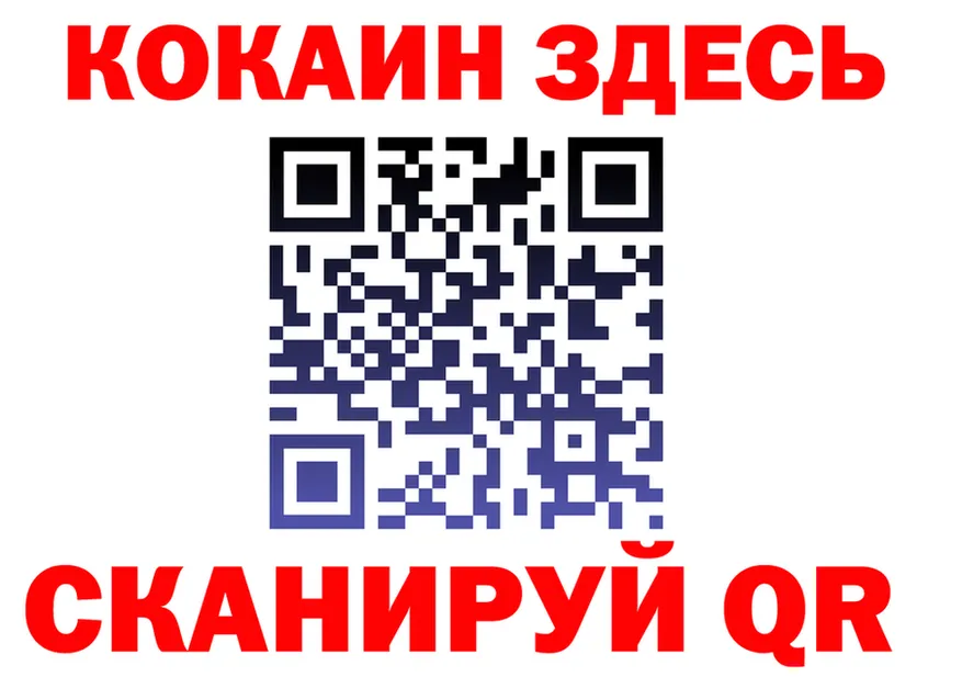 МЕФ VHQ маркетплейс маркетплейс блэк спрут Новошахтинск
