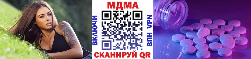 где найти наркотики  Новошахтинск  МДМА молли 