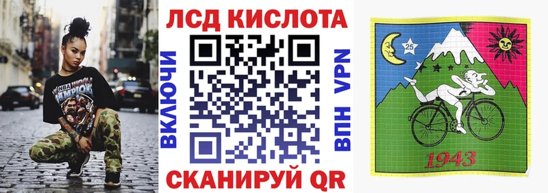 Марки 25I-NBOMe 1,5мг  KRAKEN как зайти  Новошахтинск 