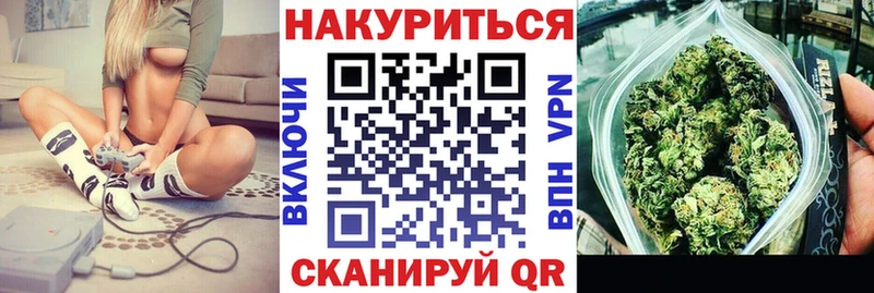 Бошки марихуана планчик Новошахтинск